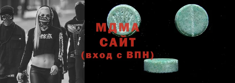 МДМА Molly Белорецк